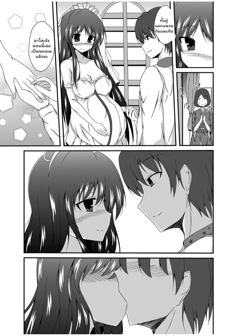 อยากได้ก็ทำเอาเอง